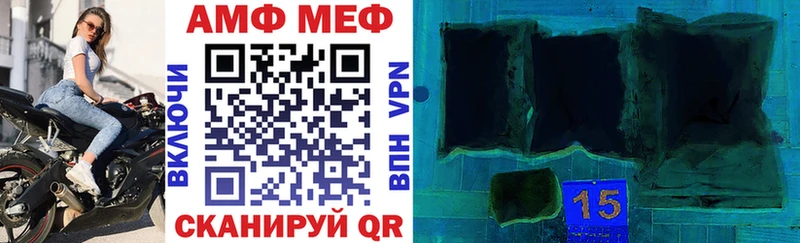 закладка  Починок  АМФЕТАМИН VHQ 