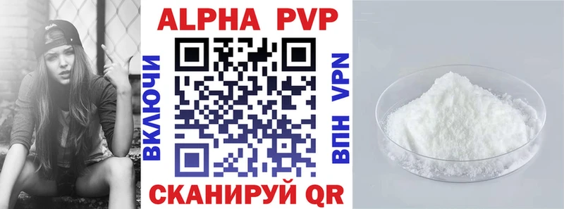наркотики  Починок  hydra сайт  Alfa_PVP СК КРИС 