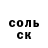 Первитин пудра AMEGA COM