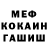 Кокаин Fish Scale Tsotne Nazarashvili