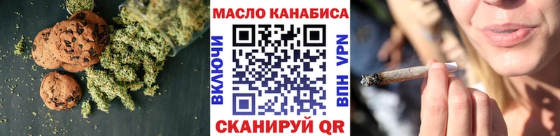 Cannafood марихуана Починок
