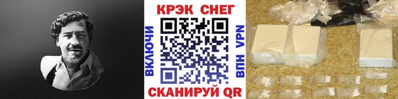 COCAIN Колумбийский  Починок 