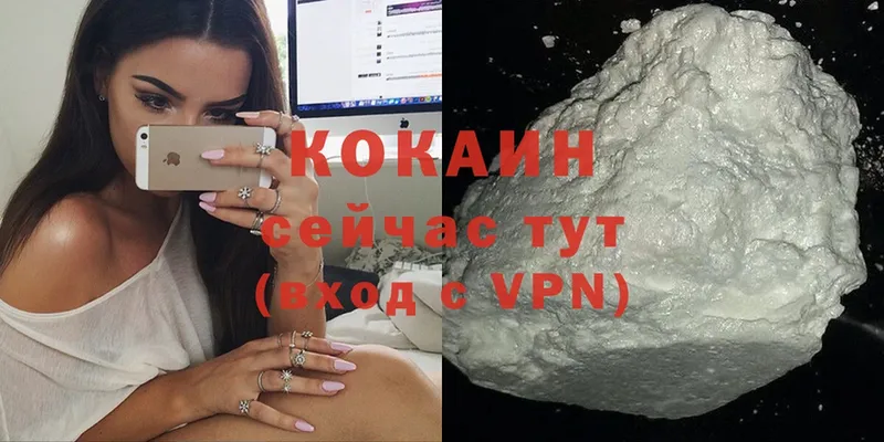 blacksprut сайт  Починок  Cocaine Колумбийский 