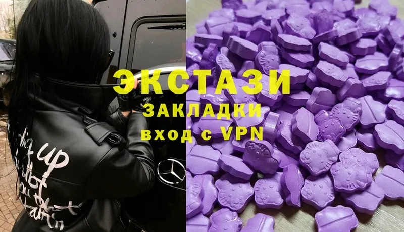 Ecstasy 280 MDMA  мориарти телеграм  Починок 