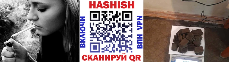 ГАШИШ гарик Починок