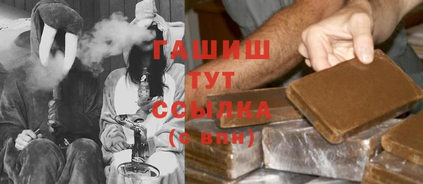 мдма Новозыбков