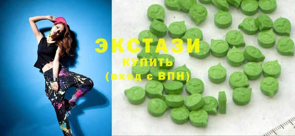 бутират Весьегонск