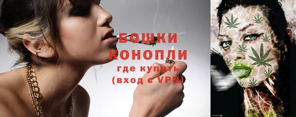 MDMA Premium VHQ Волоколамск