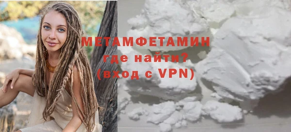 мдма Новозыбков