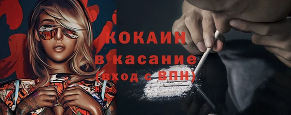 MDMA Premium VHQ Волоколамск