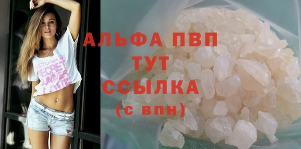 MDMA Premium VHQ Волоколамск