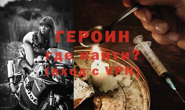 мдма Новозыбков