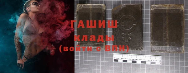 мдма Новозыбков