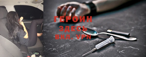 mdpv Новокубанск