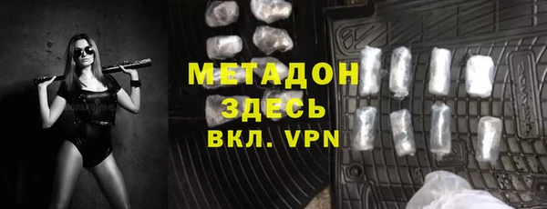 МДМА Видное