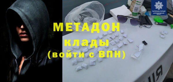 MDMA Premium VHQ Верхнеуральск