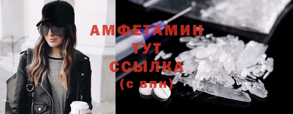 кокаин VHQ Нефтекумск