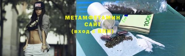 герыч Нязепетровск