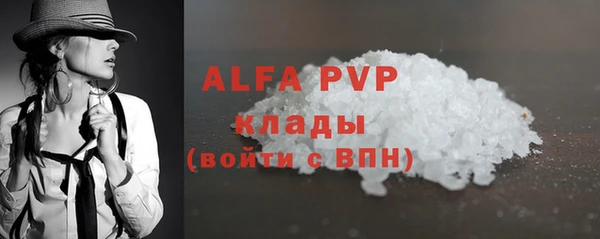 мдма Нея