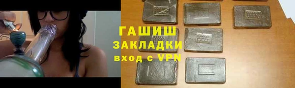 герыч Нязепетровск