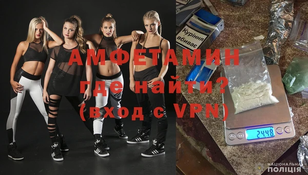 мдма Новозыбков