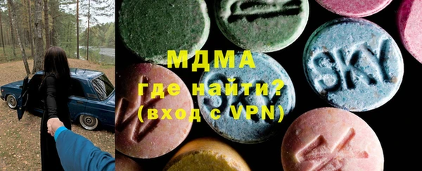 ECSTASY Верхний Тагил