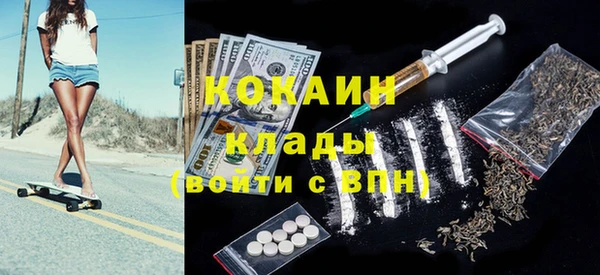 герыч Нязепетровск