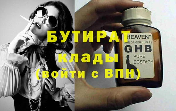 mdpv Новокубанск