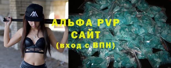 герыч Нязепетровск