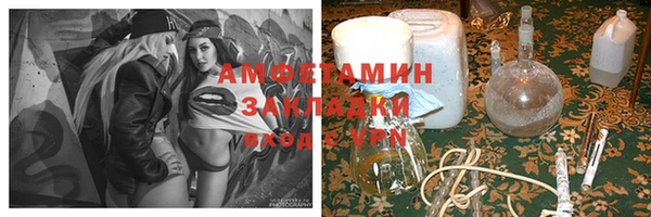 мдма Новозыбков