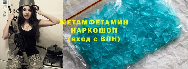 MDMA Premium VHQ Верхнеуральск