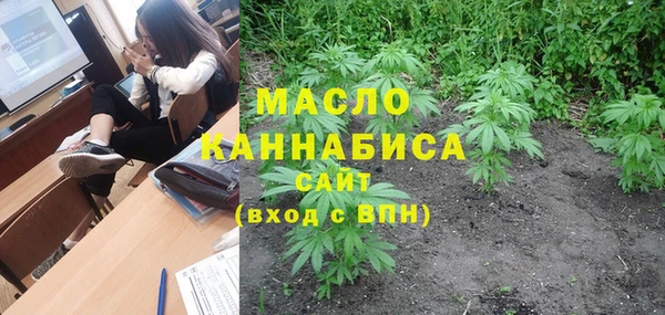 герыч Нязепетровск