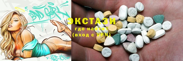 мдма Новозыбков