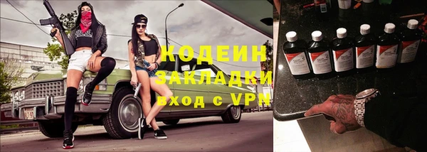 мет Нефтегорск