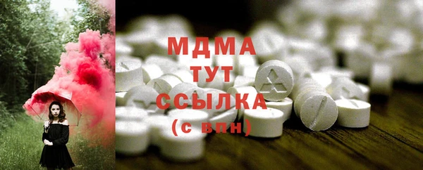 mdpv Новокубанск