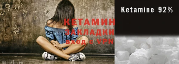 меф VHQ Няндома