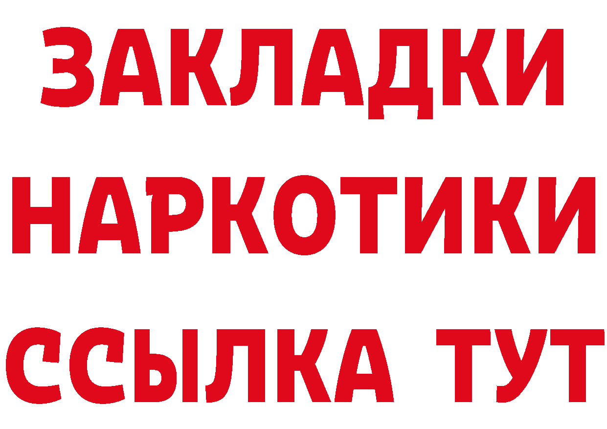 КОКАИН Эквадор зеркало площадка omg Починок