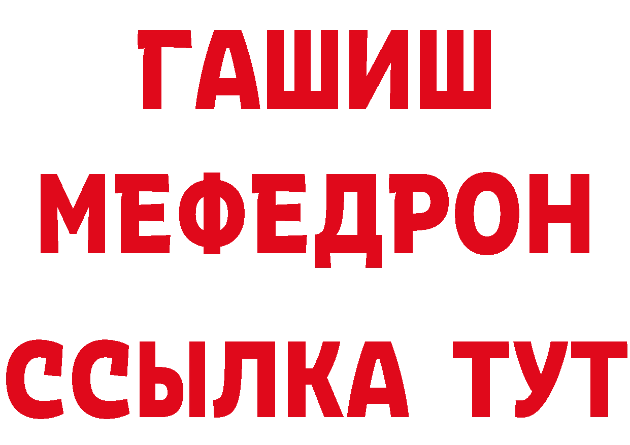 КЕТАМИН VHQ зеркало дарк нет гидра Починок