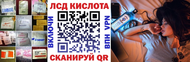 OMG сайт  дарнет шоп  Починок  Лсд 25 экстази ecstasy 