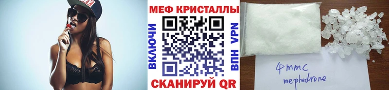 blacksprut ССЫЛКА  Починок  МЯУ-МЯУ кристаллы 