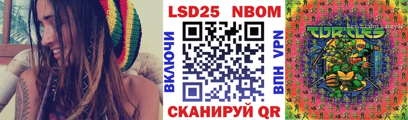 Марки NBOMe 1,5мг  маркетплейс как зайти  Починок 