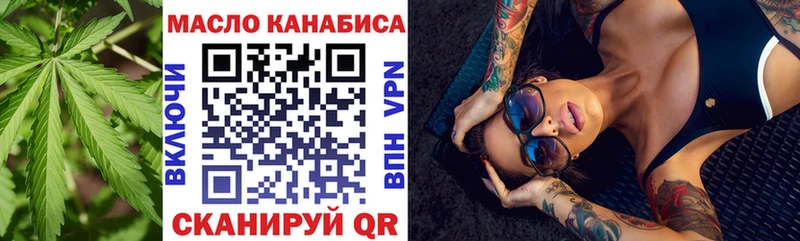 Дистиллят ТГК вейп  Починок 